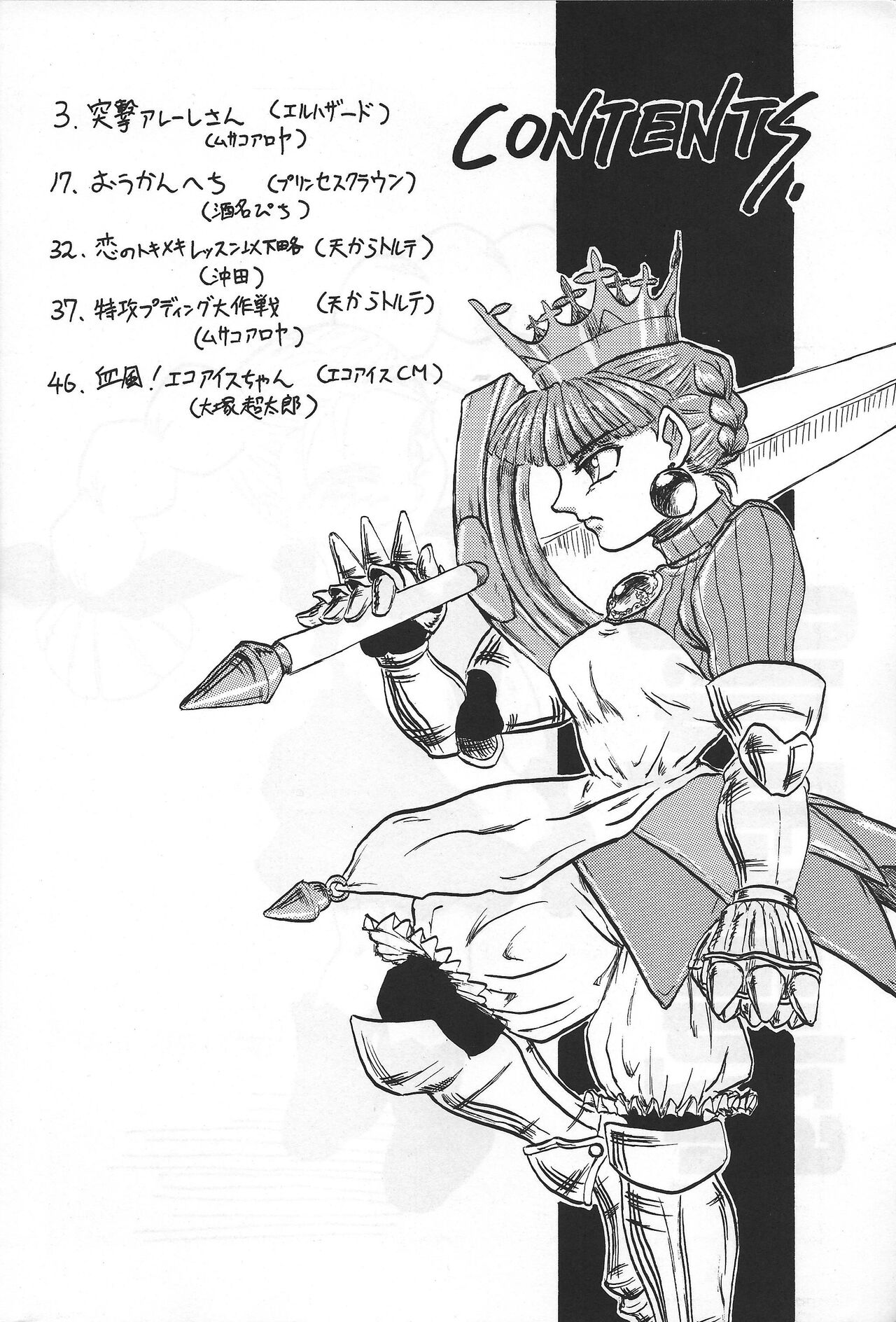 Preview page 3