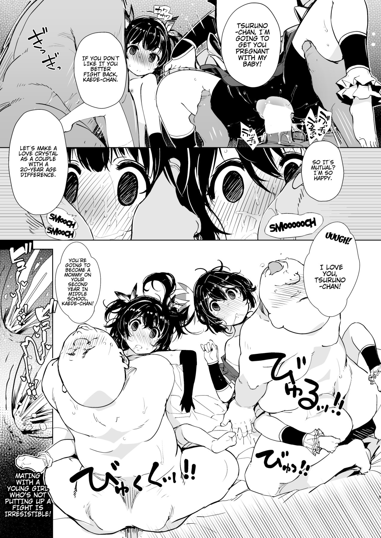 bou 12 - Page 9