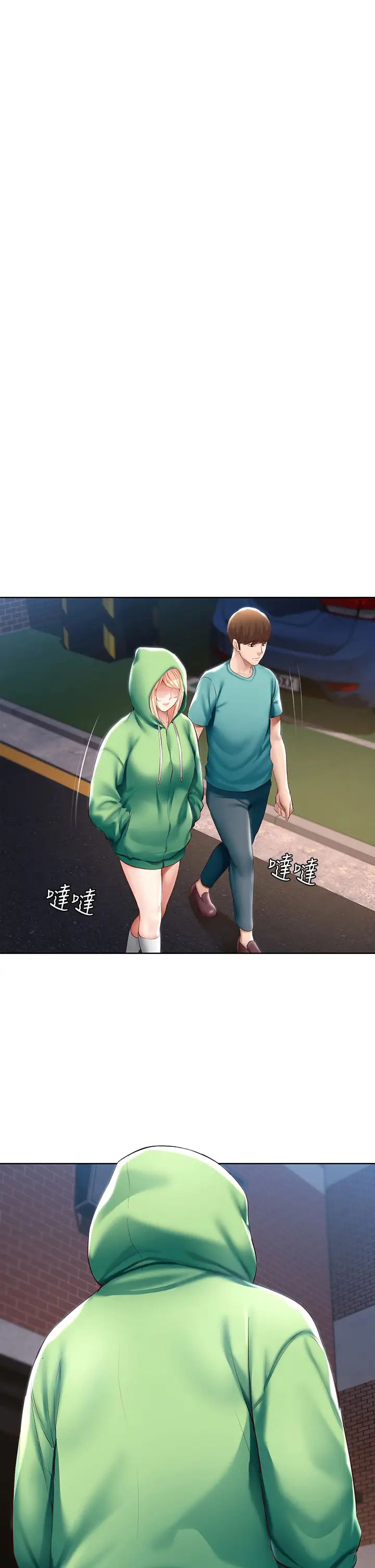 Boarding Diary 寄宿日记 60-75 - Page 38