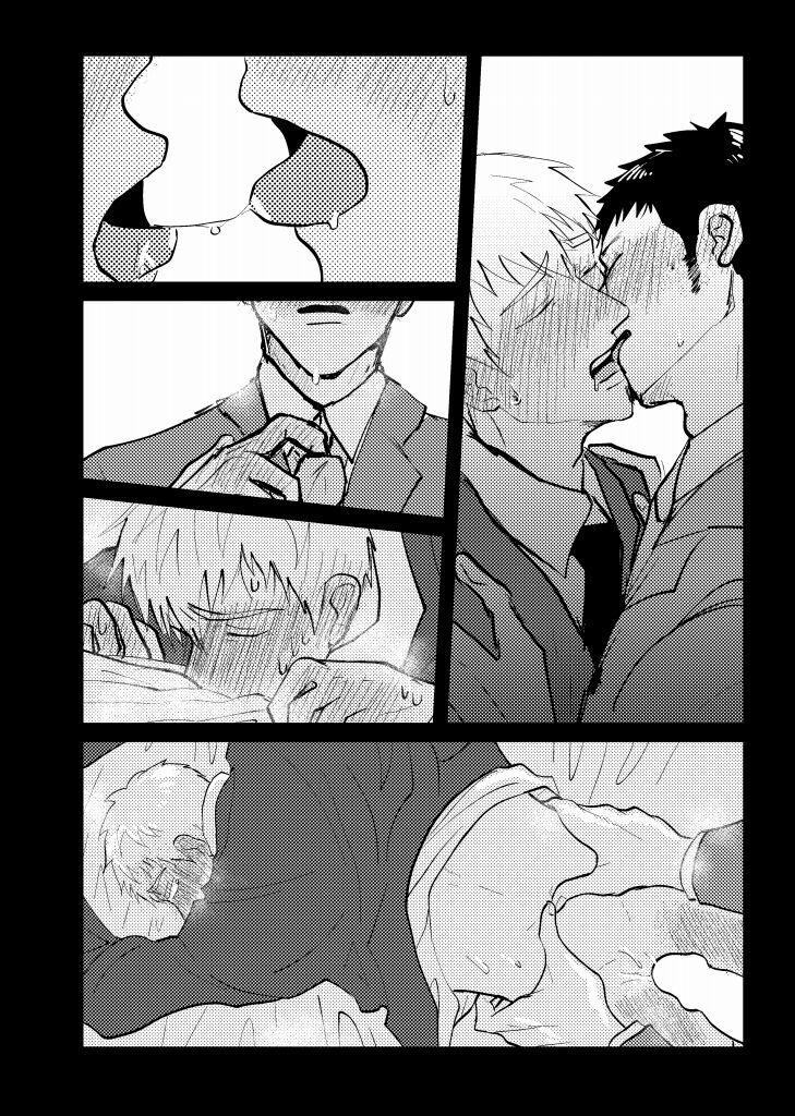 Tsunagi / Serirei Web Sairoku - Page 12