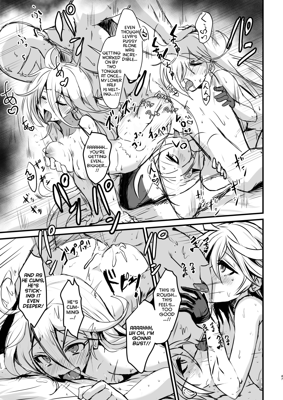 PhanKill no Erohon - Page 46