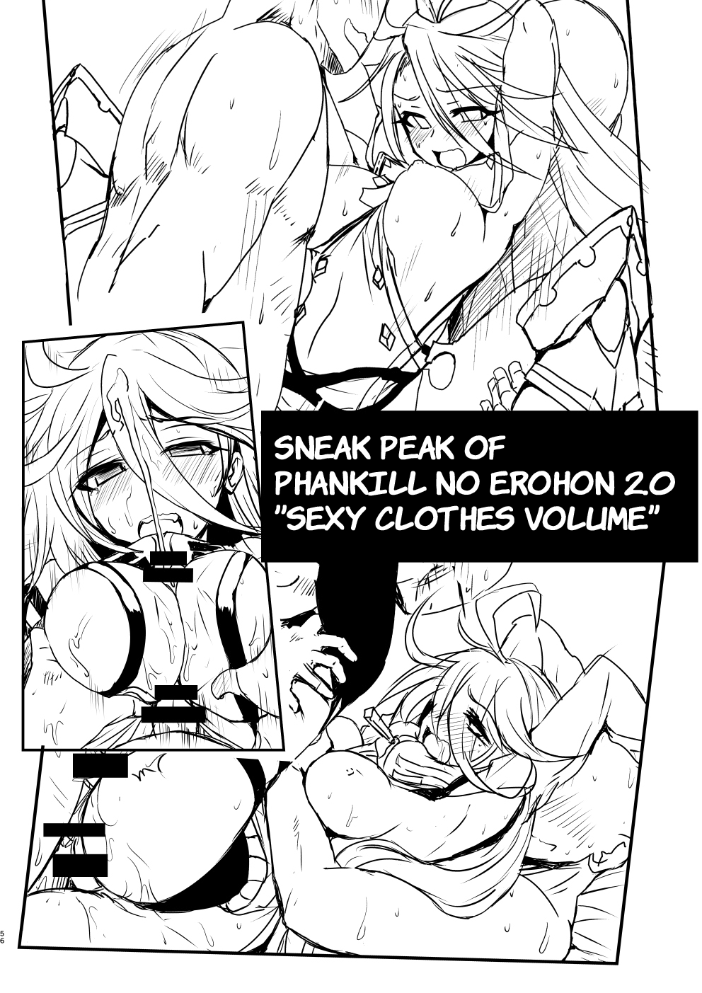 PhanKill no Erohon - Page 55