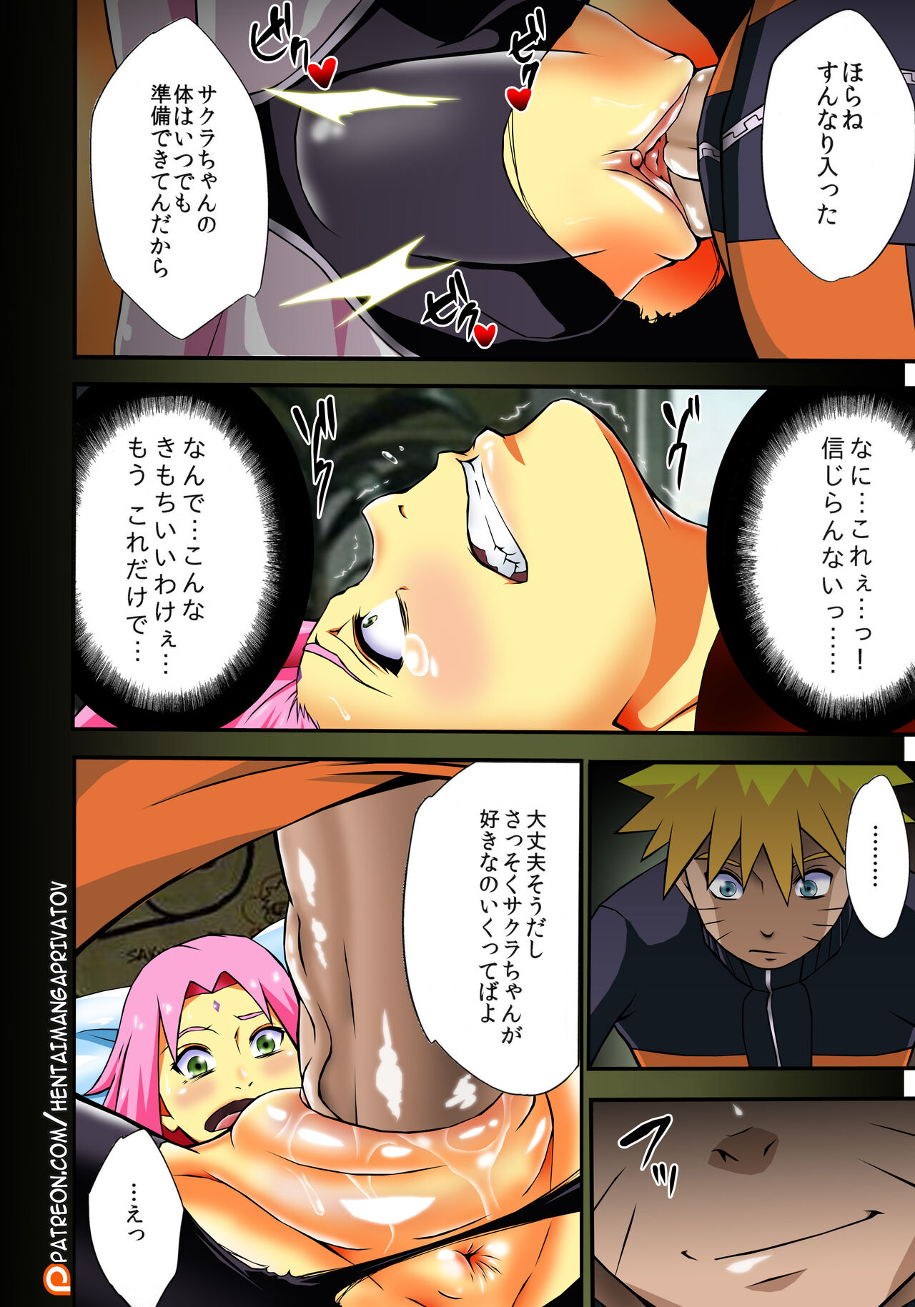 Preview page 7