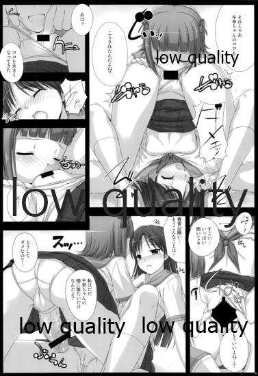 BAD COMMUNICATION? 10 - Page 15