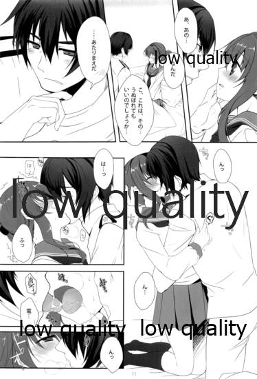 やめるときも、すこやかなるときも - Page 10