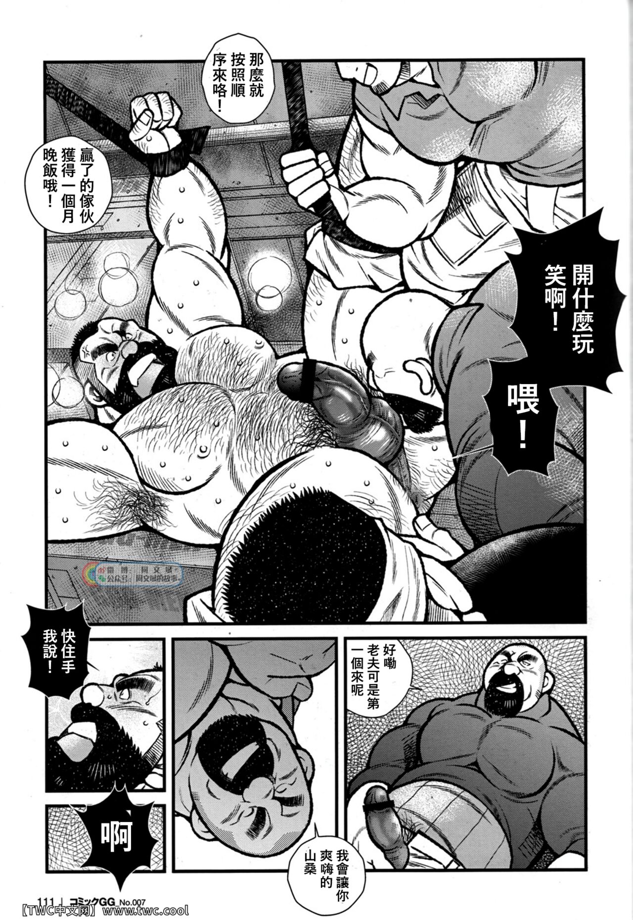 Service Area SA - Page 23