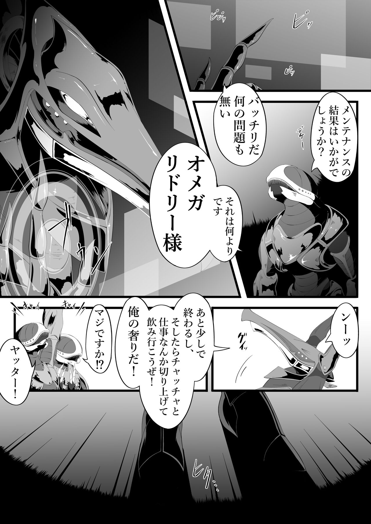 Preview page 2