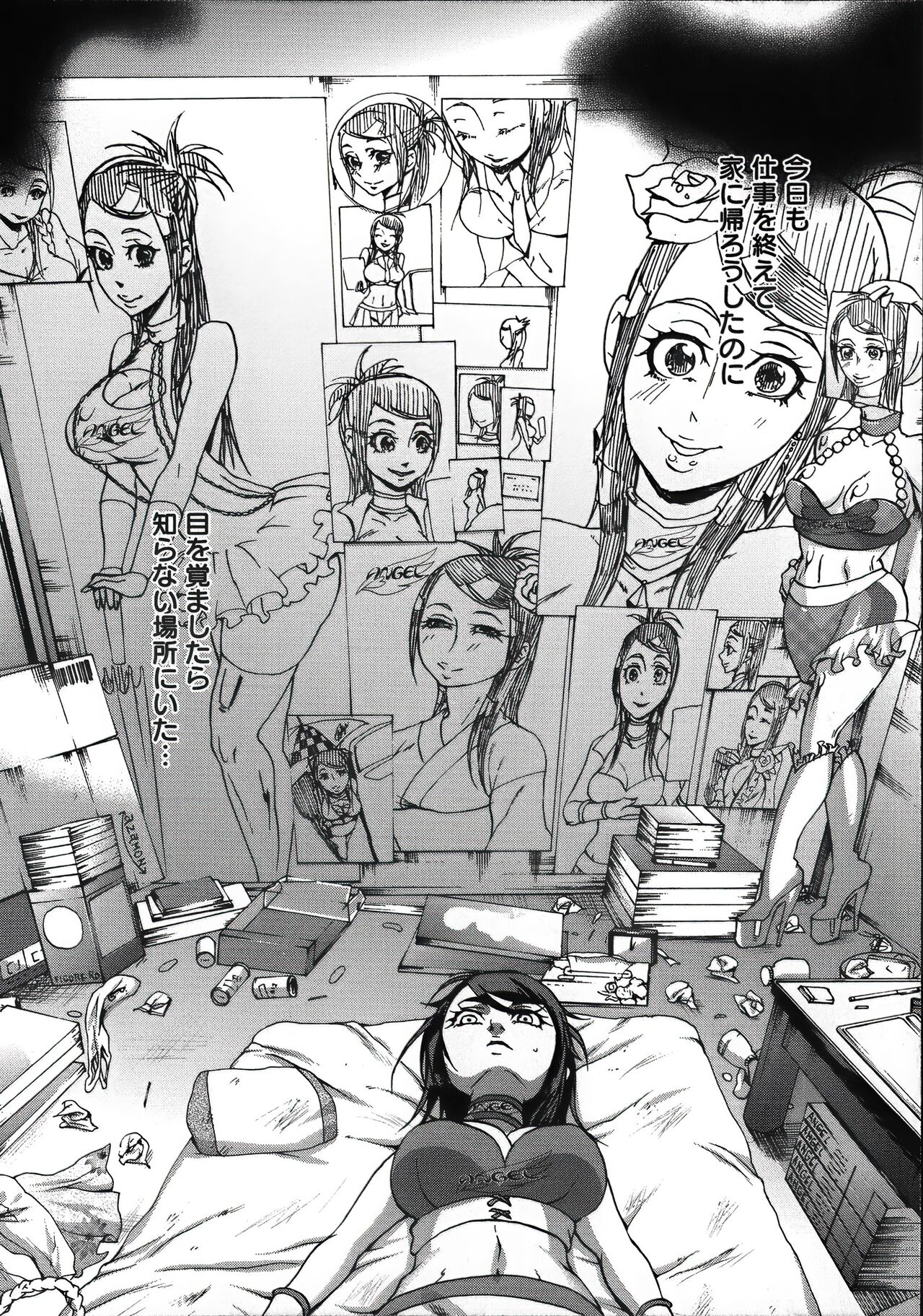 Tanetsuke Stalking - Page 96