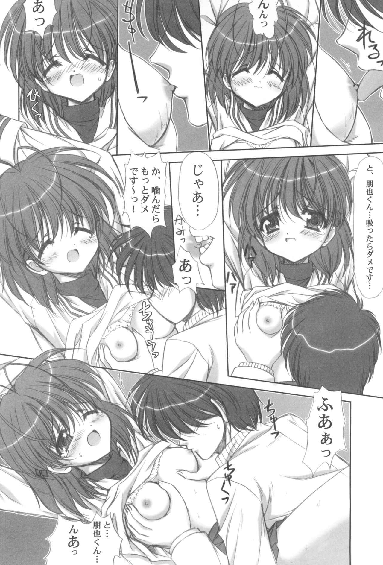 Preview page 7
