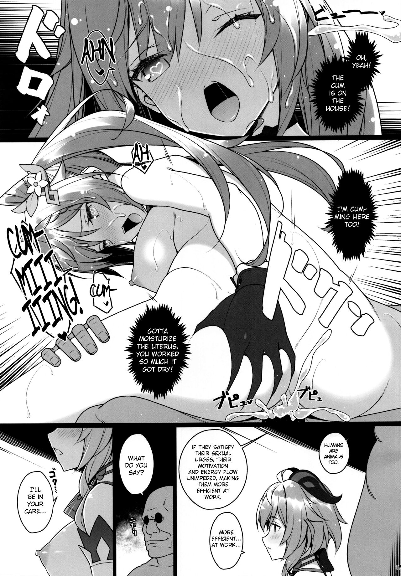 Gokuraku Kikou - Page 16
