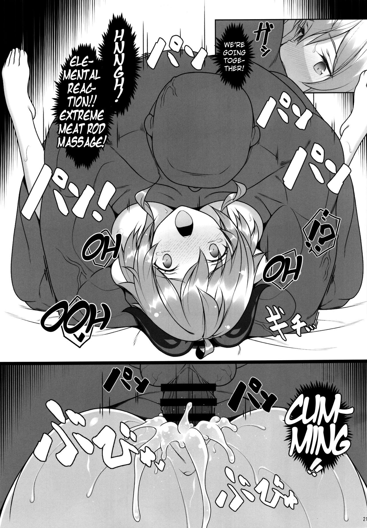 Gokuraku Kikou - Page 20