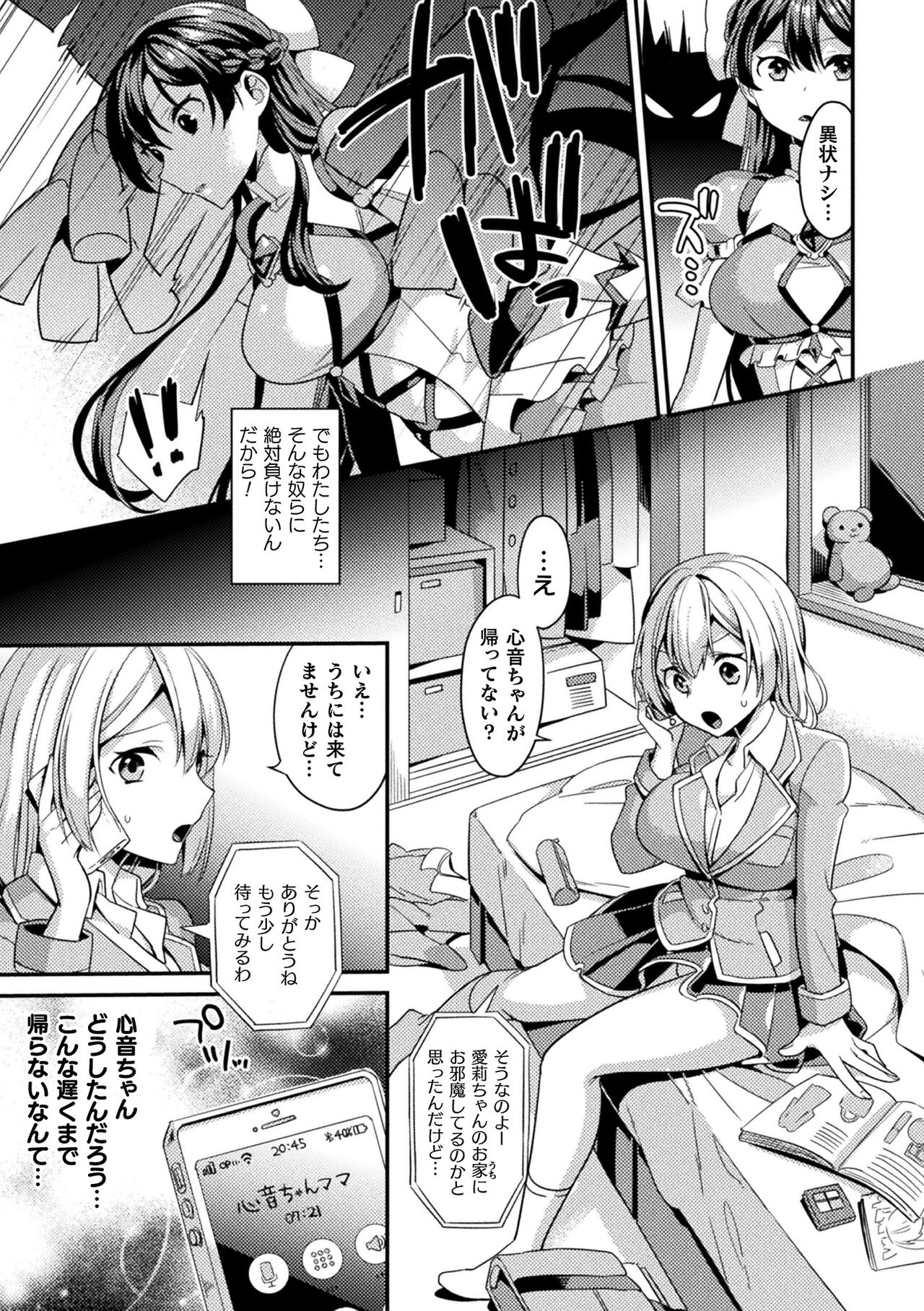 Preview page 7