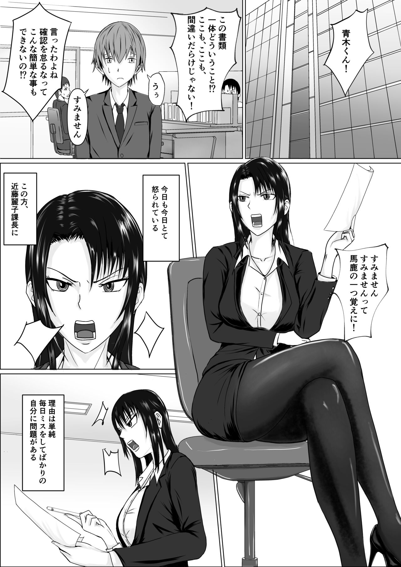 Preview page 2