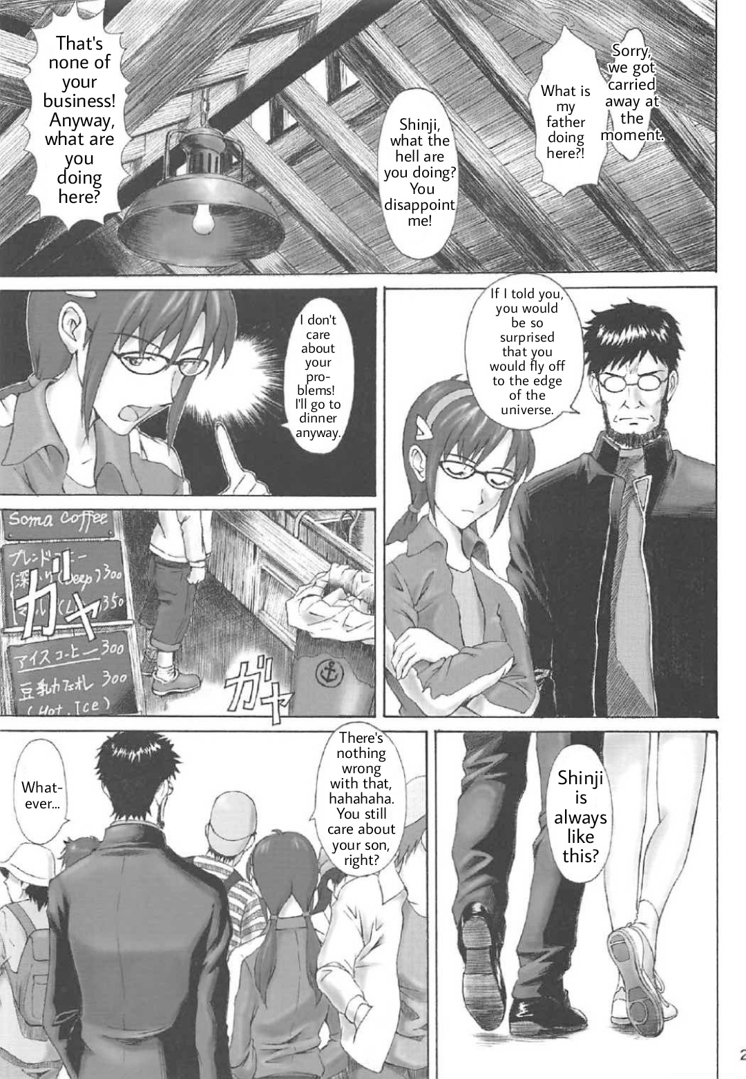 Misuse - Page 24