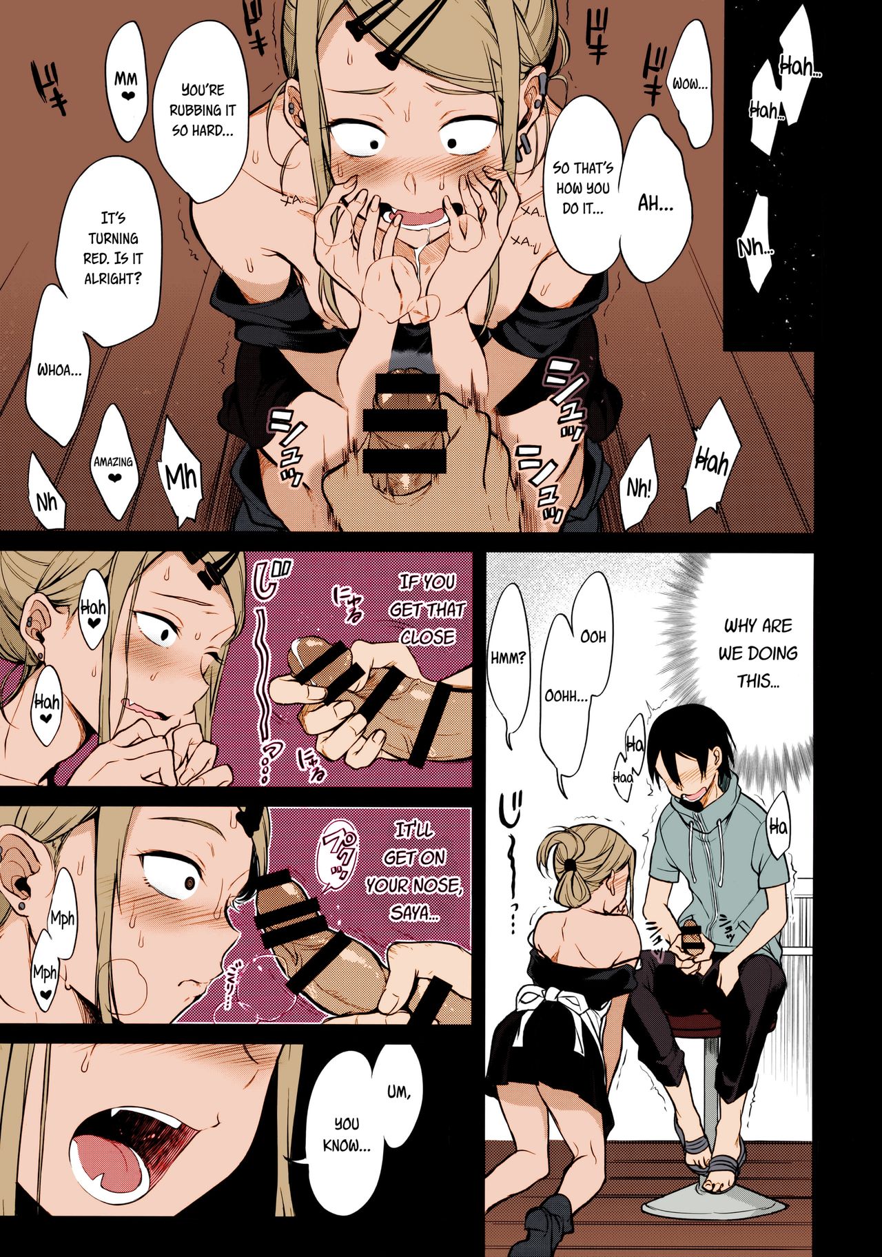 Otona no Dagashi 4 - Page 4
