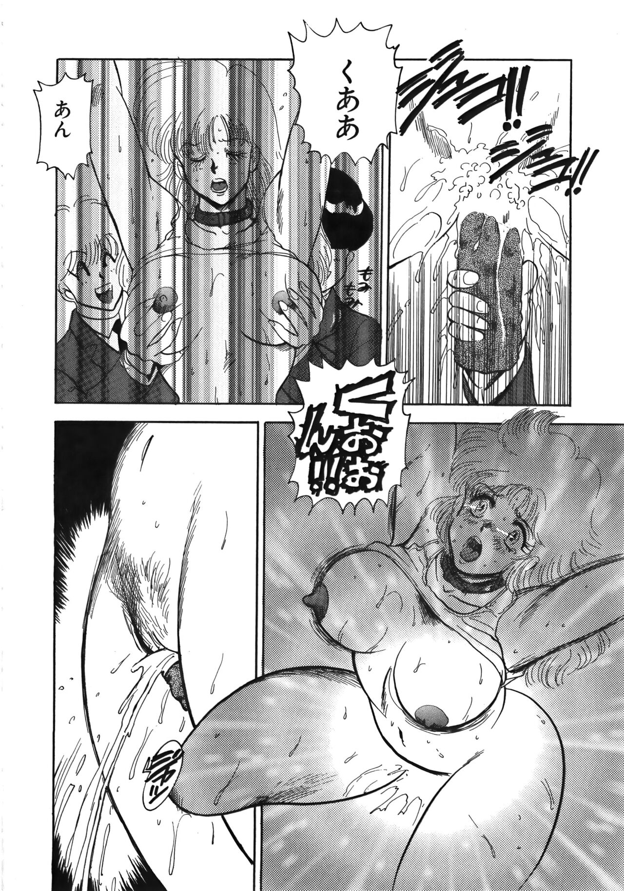 Ingoku Joou - Page 158