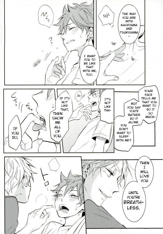 LOVEPOTION - Page 23