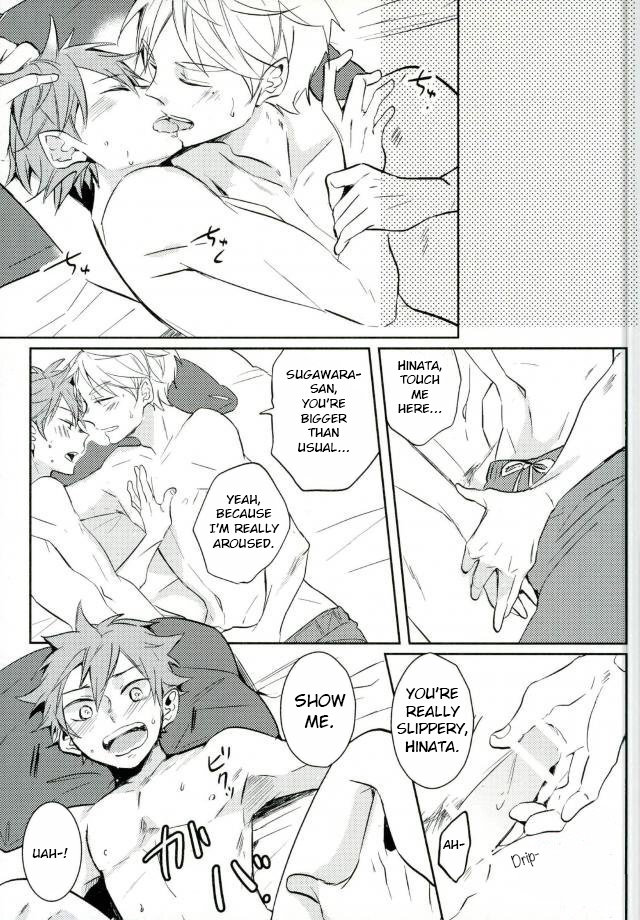 LOVEPOTION - Page 32
