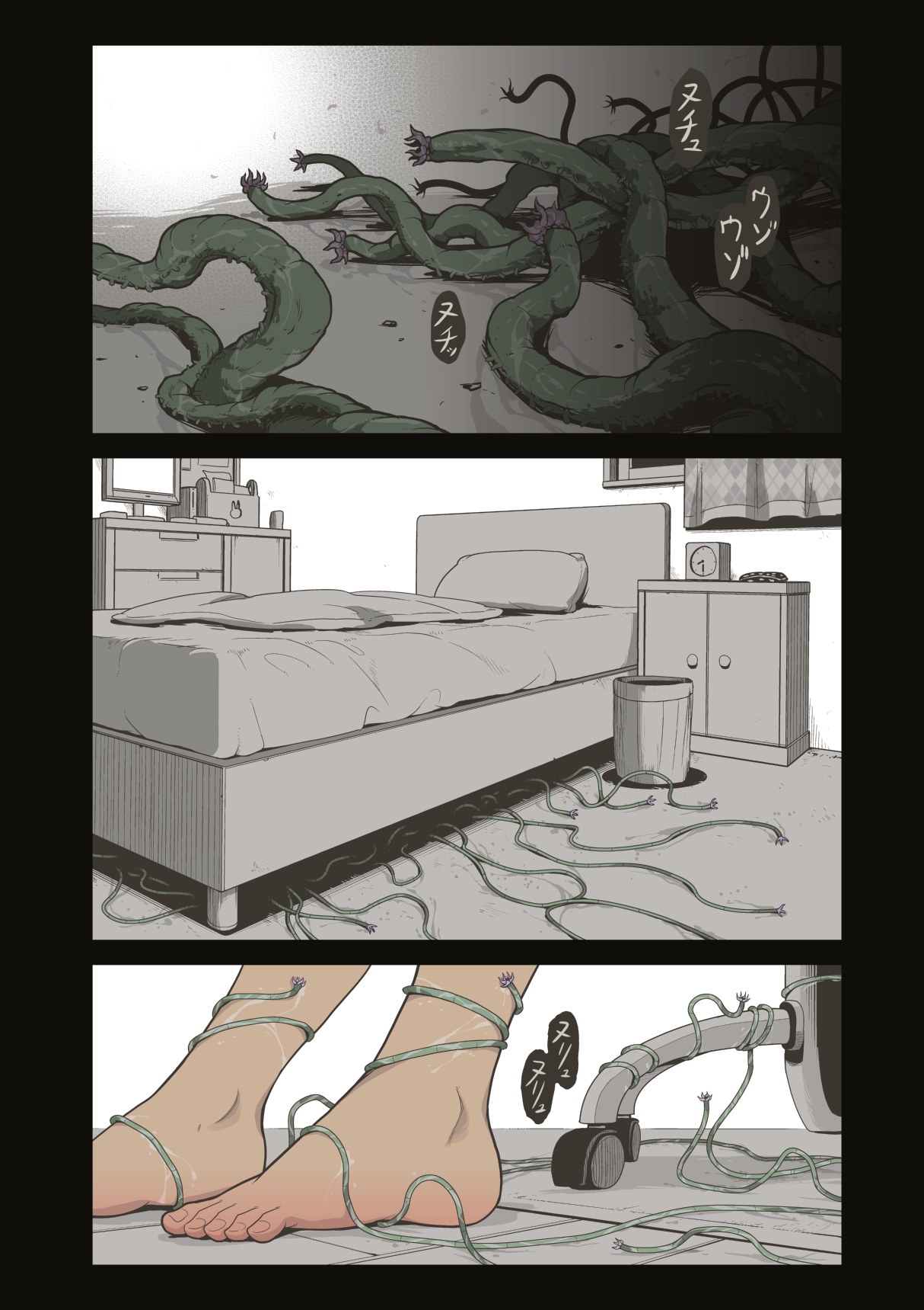 スポーツ少女 乱淫な日々1 居眠り編Ver1.1 - Page 22