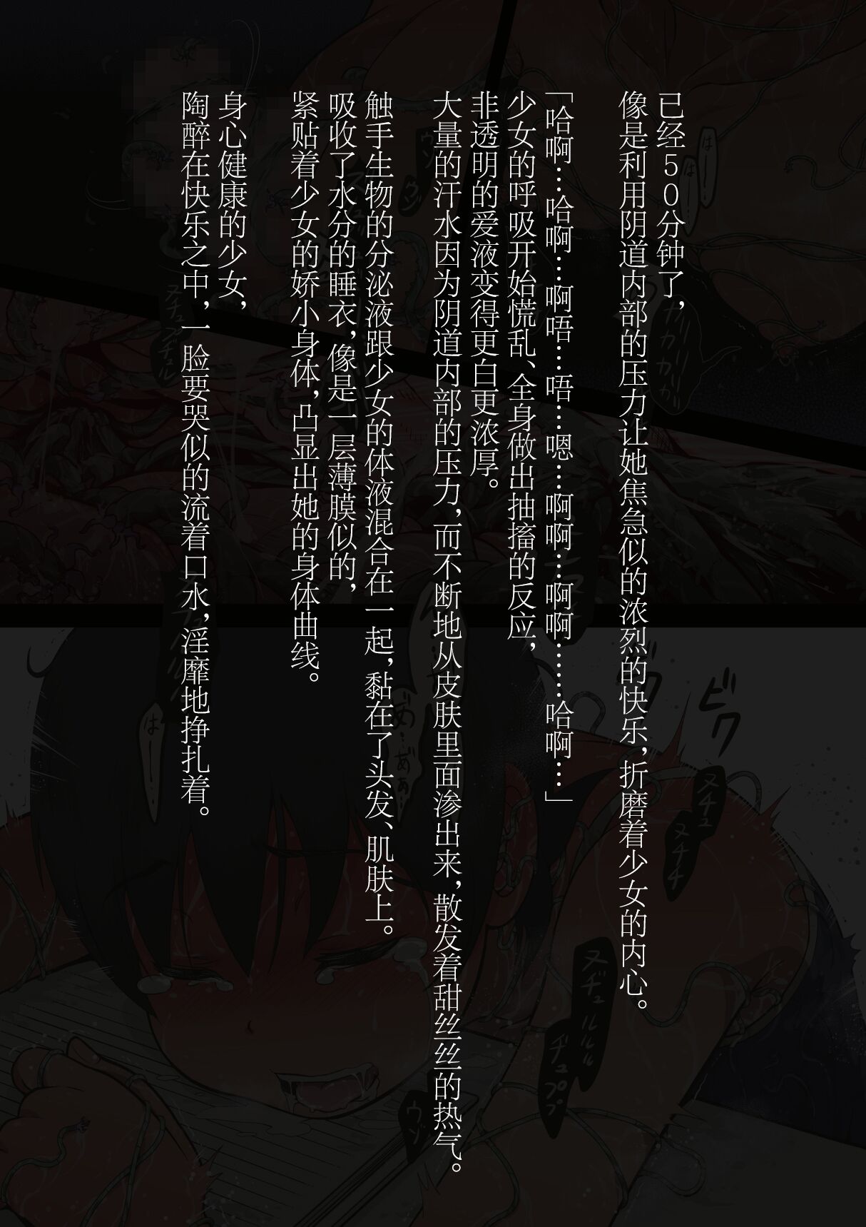 スポーツ少女 乱淫な日々1 居眠り編Ver1.1 - Page 61