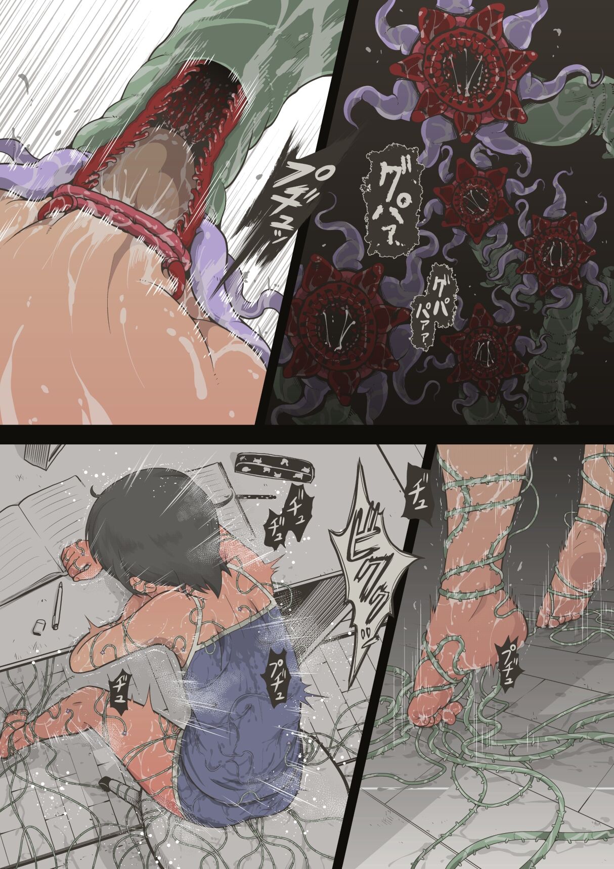 スポーツ少女 乱淫な日々1 居眠り編Ver1.1 - Page 62