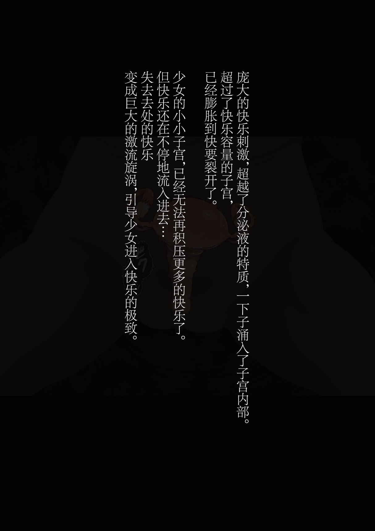 スポーツ少女 乱淫な日々1 居眠り編Ver1.1 - Page 67