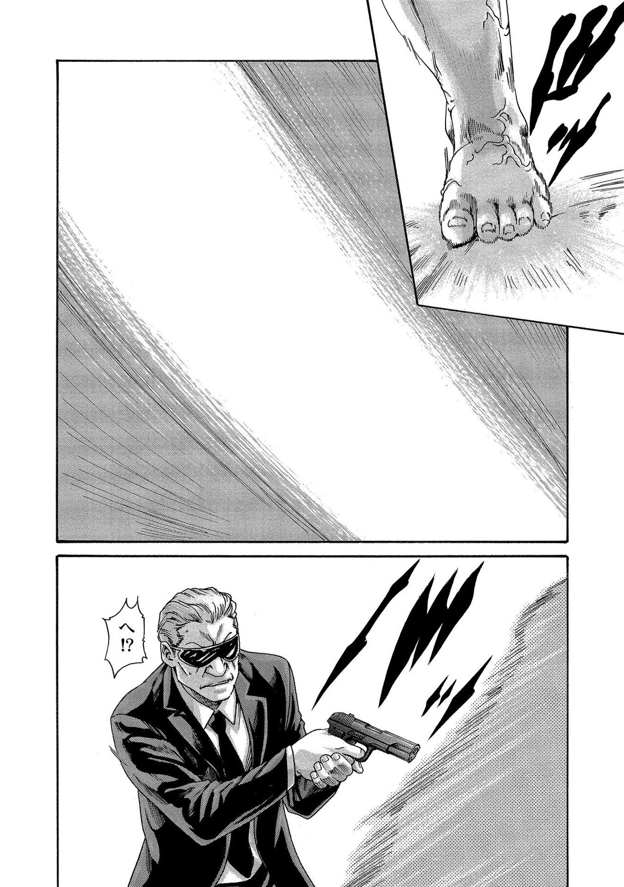 Kisei Juui Suzune 13 - Page 14