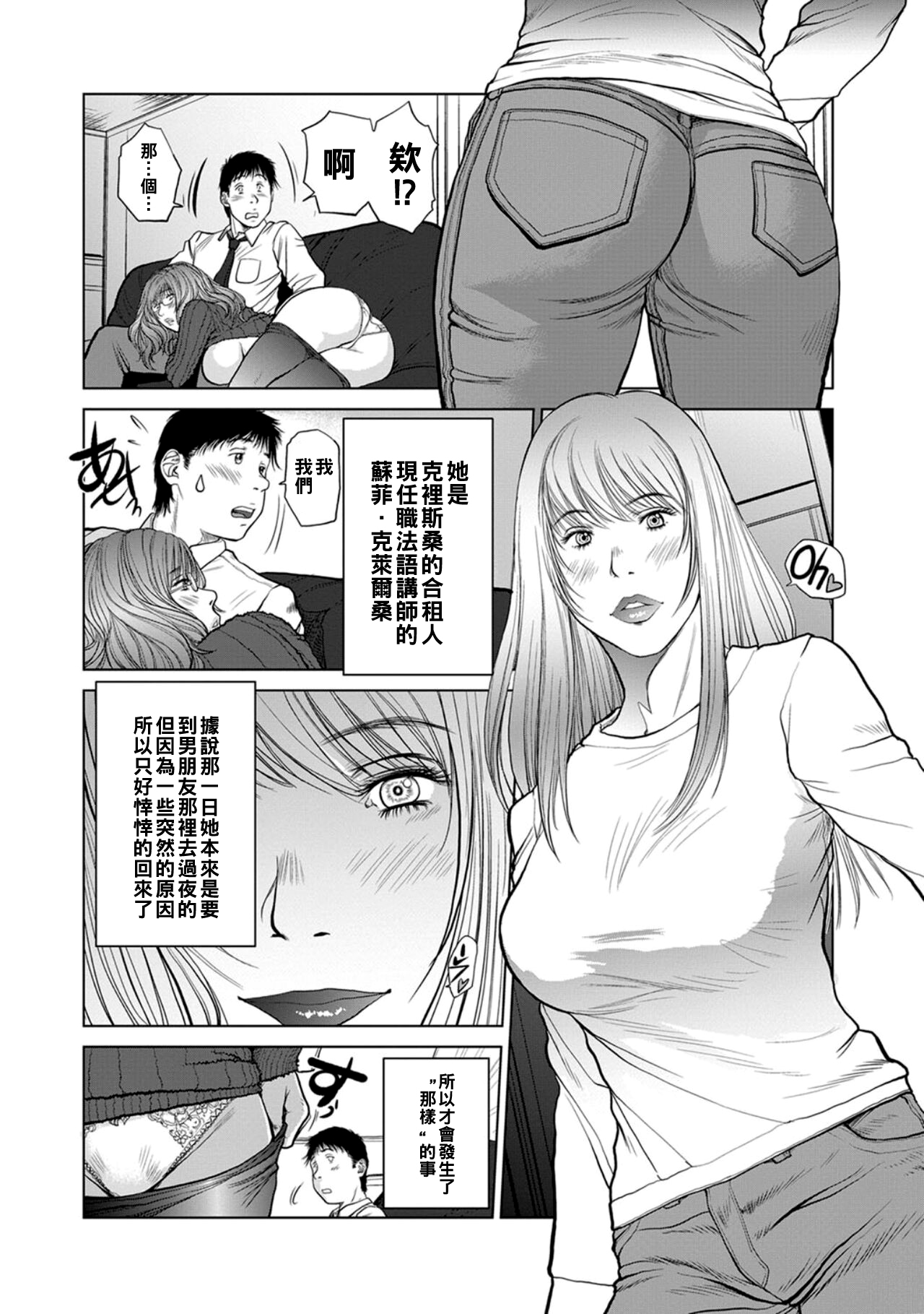 One Drive - Page 12