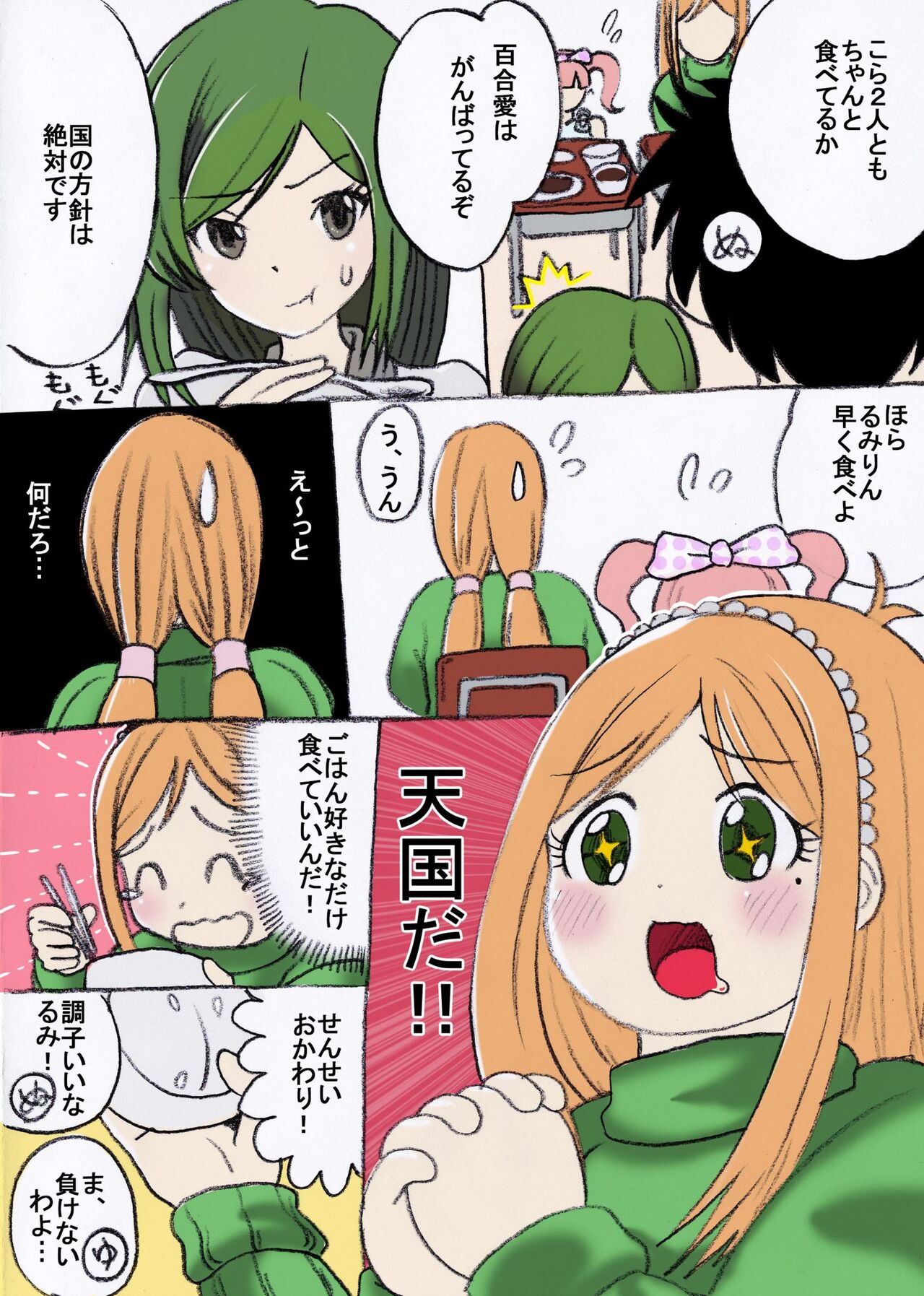 Preview page 3