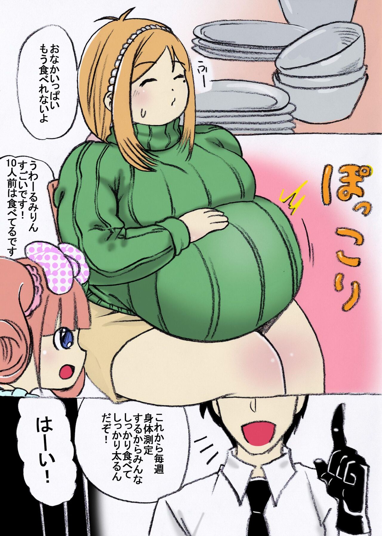 Preview page 4