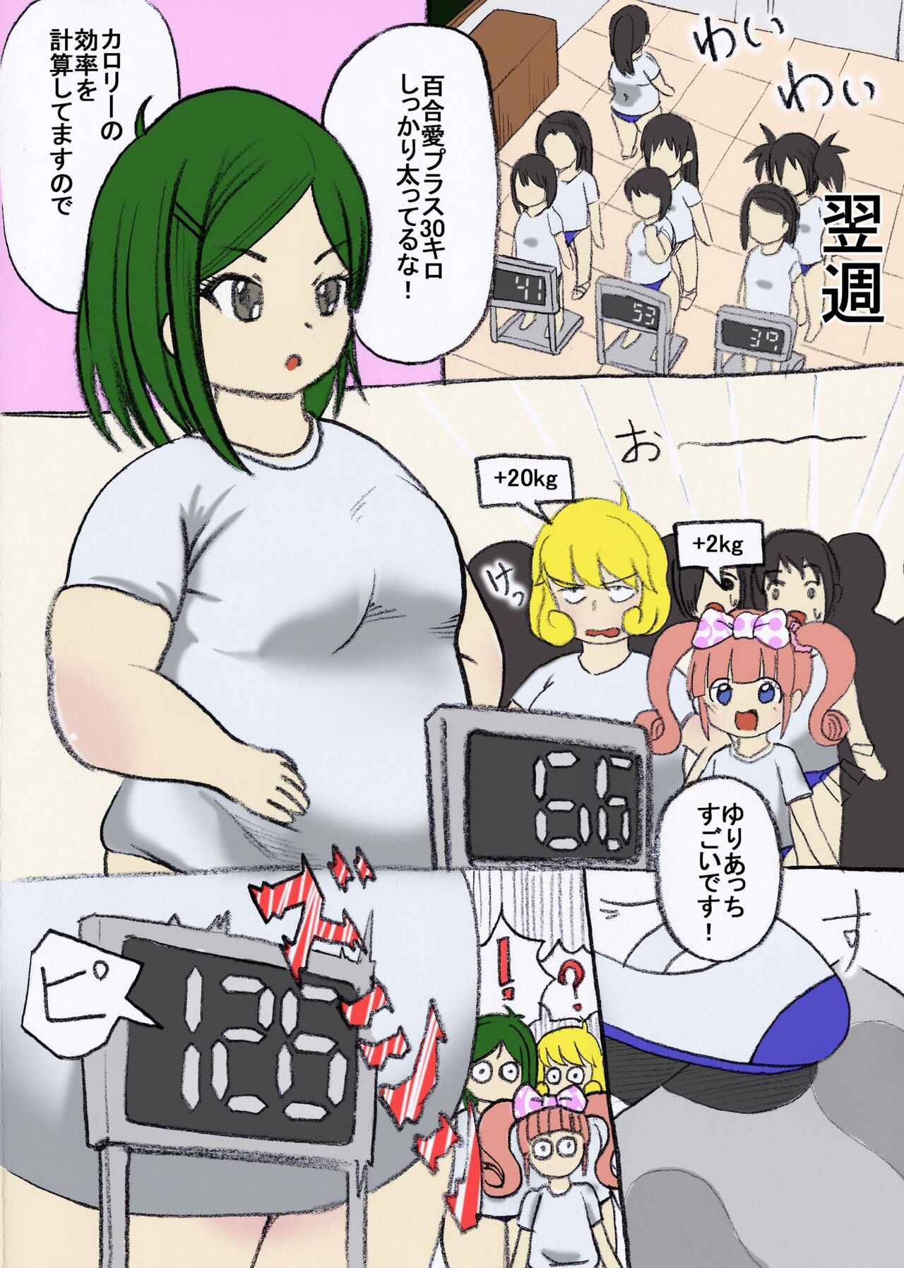 Preview page 5