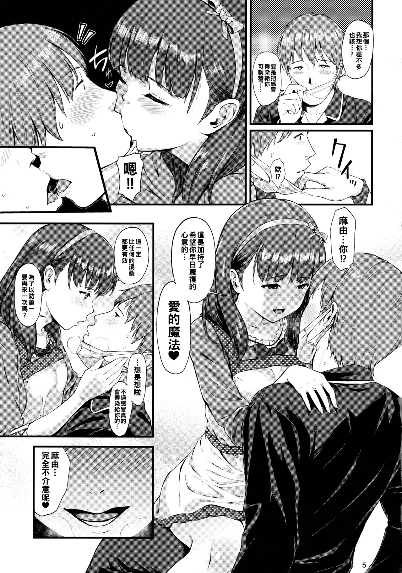 Preview page 4