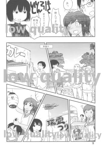 401TSM extend - Page 17