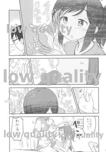 401TSM extend - Page 8