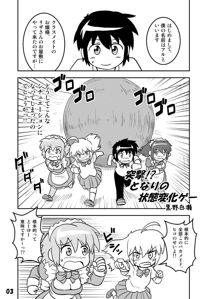 Preview page 3