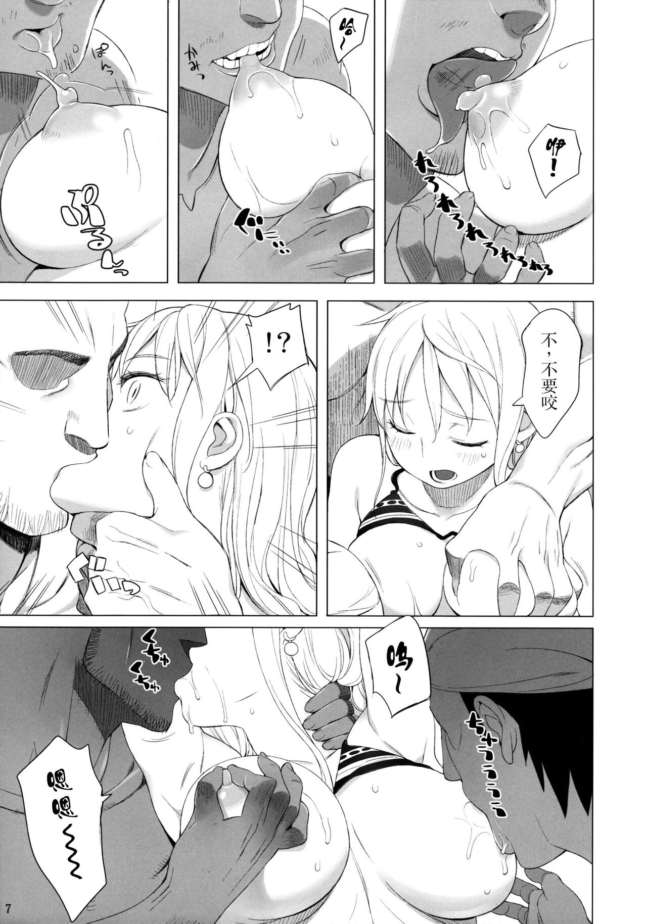 Preview page 7