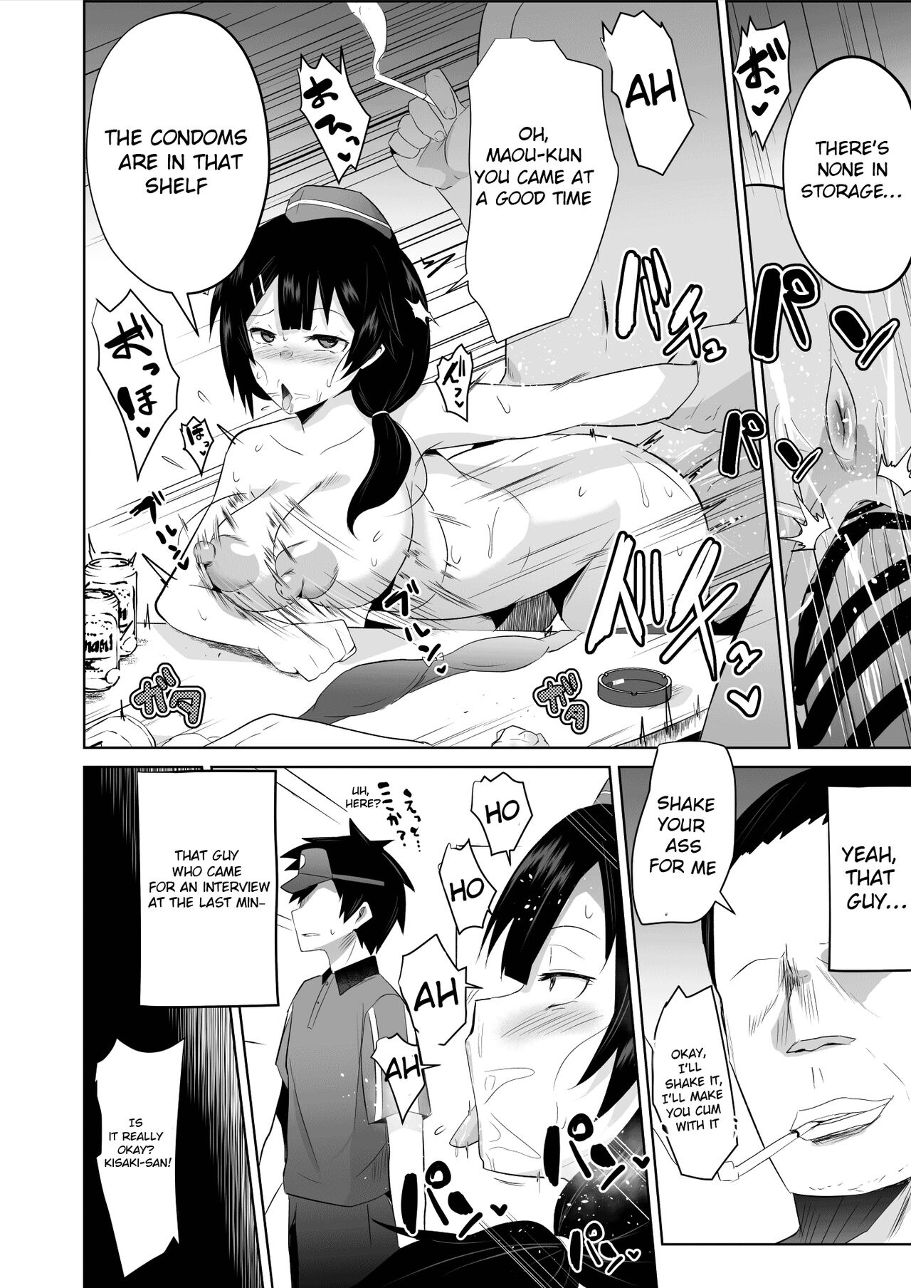 Maou-sama! Saimin - Page 33