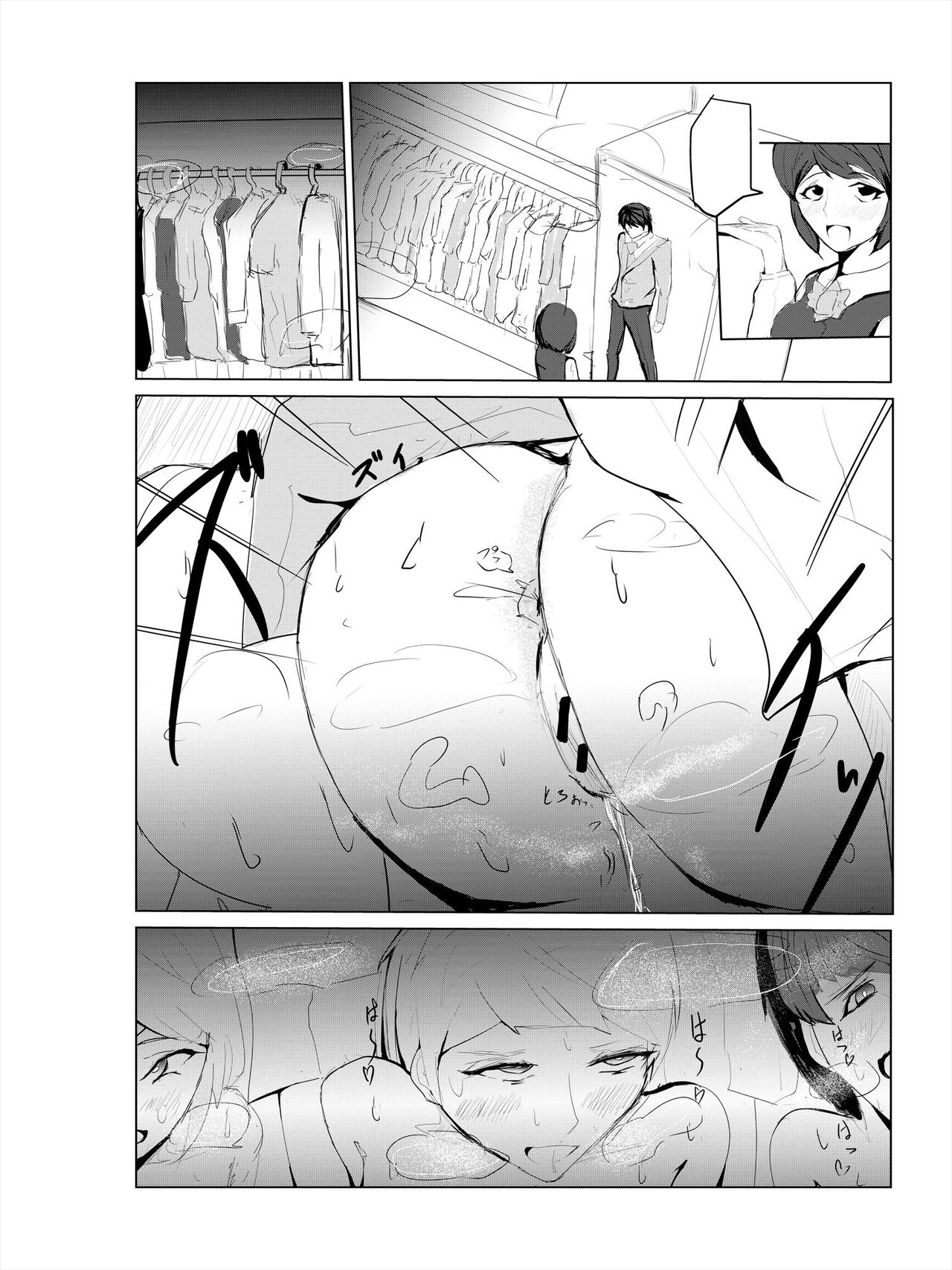 Saimin Harem Zukuri 2 - Page 40