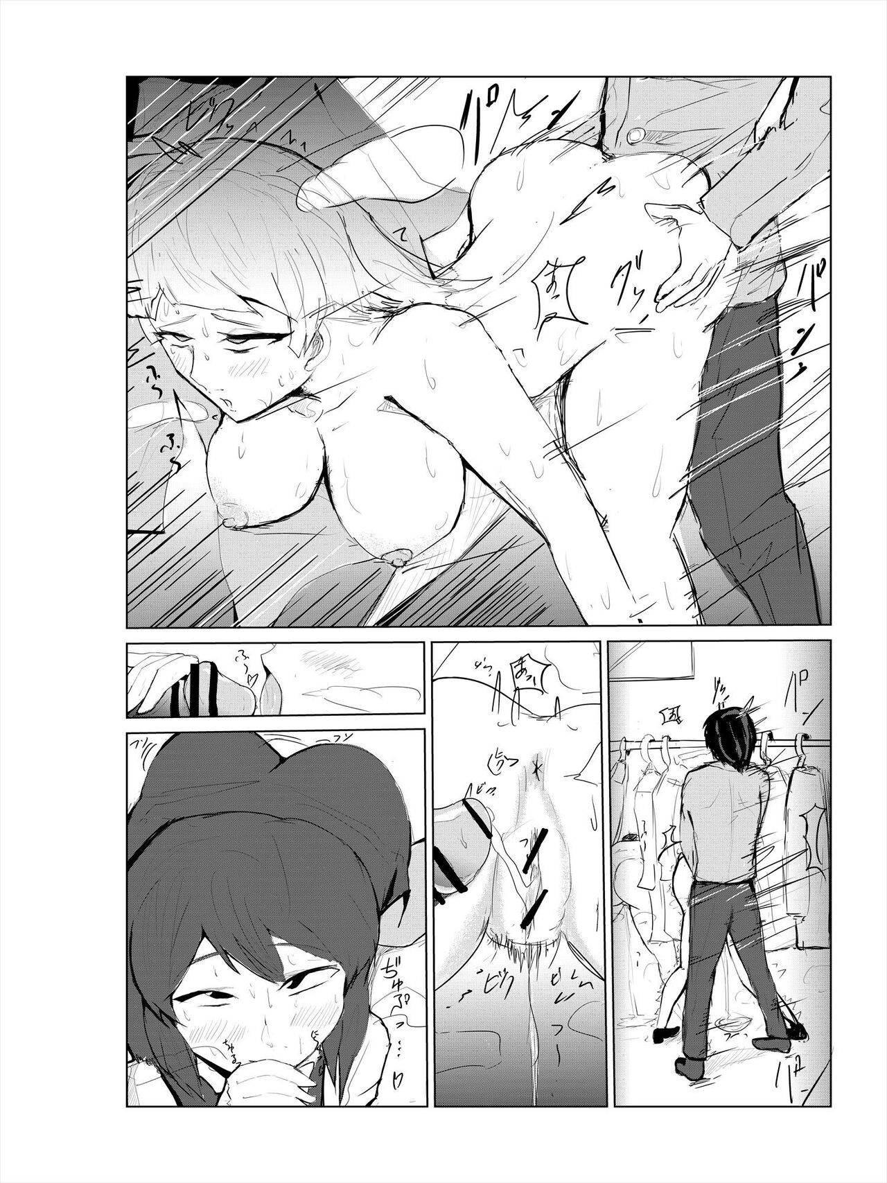 Saimin Harem Zukuri 2 - Page 42
