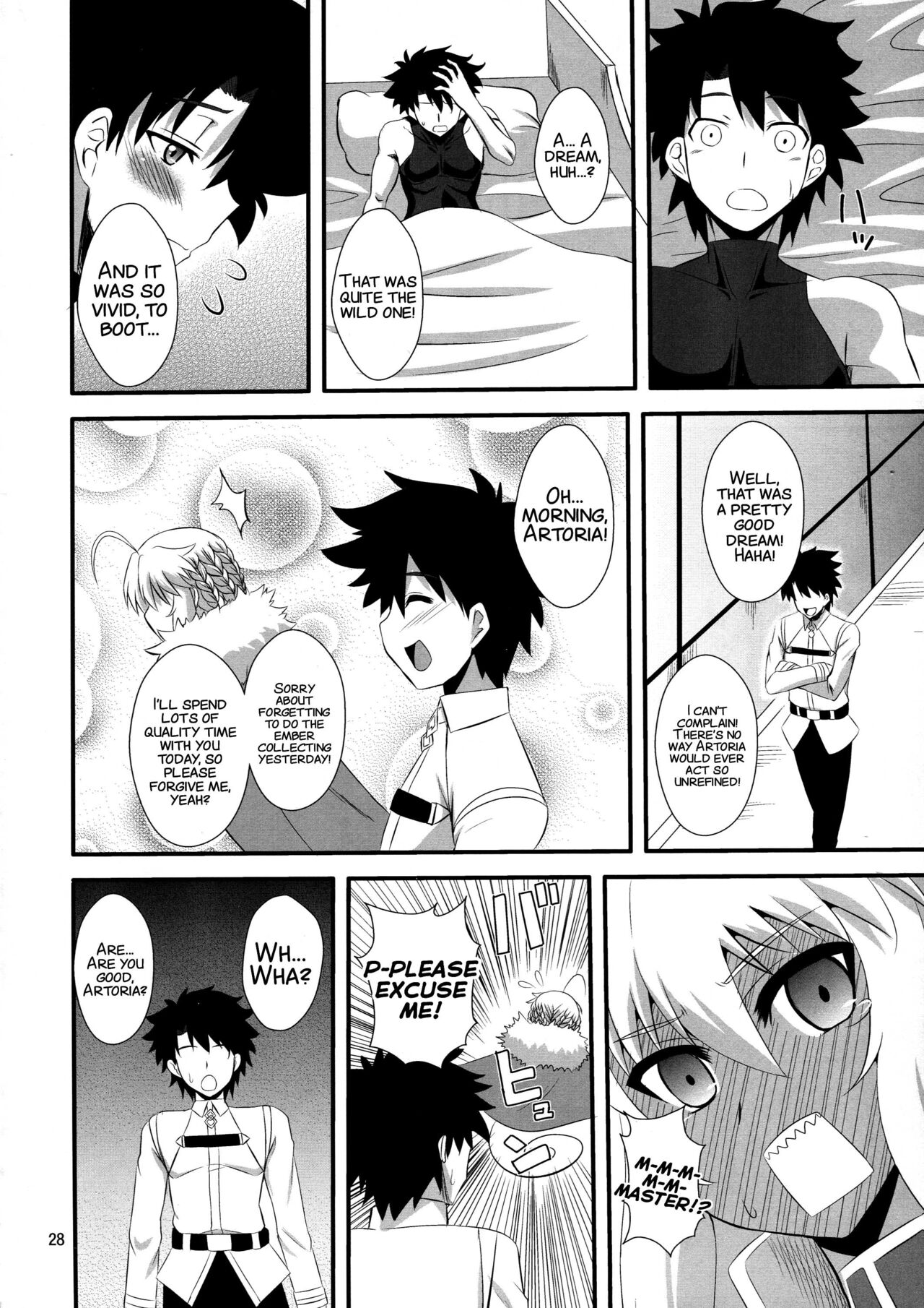 Ou-sama no Oshigoto - Page 26
