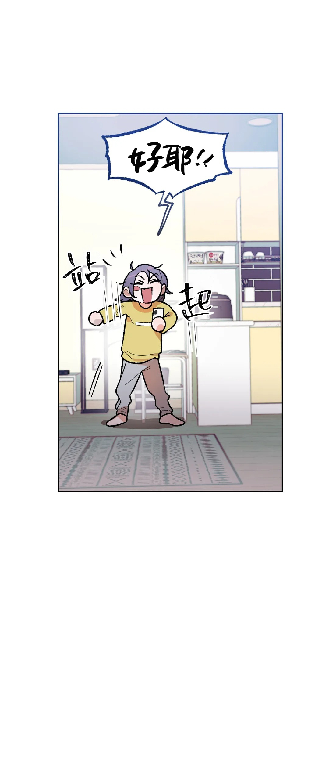维持秘密的保安法 Ch.1-4 - Page 167