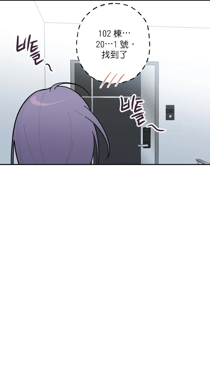 维持秘密的保安法 Ch.1-4 - Page 23