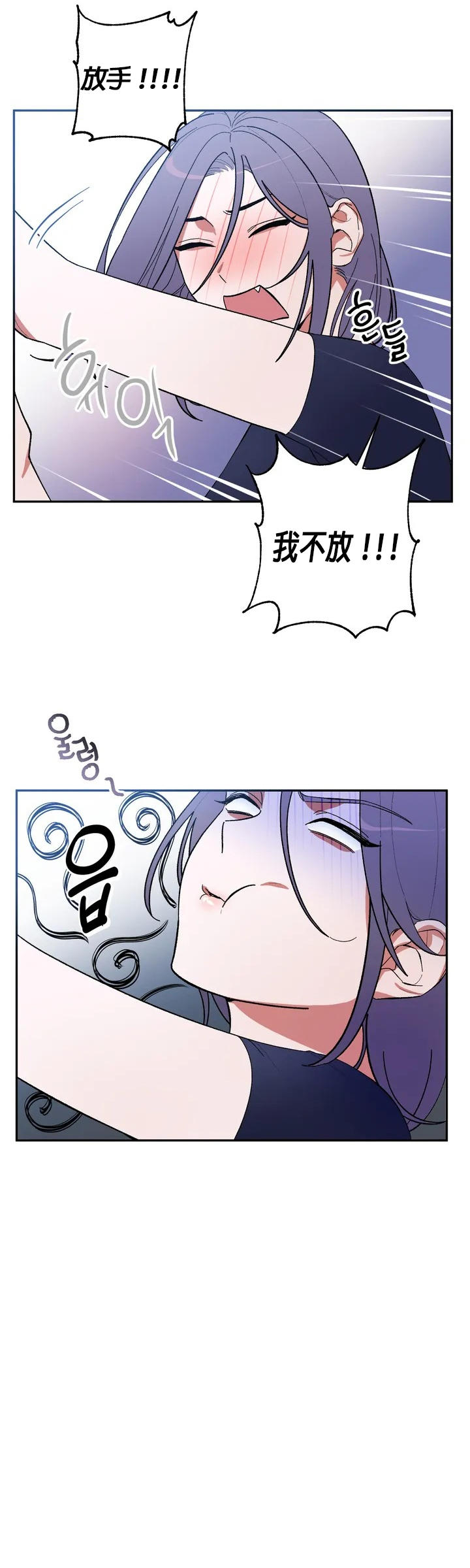 维持秘密的保安法 Ch.1-4 - Page 35