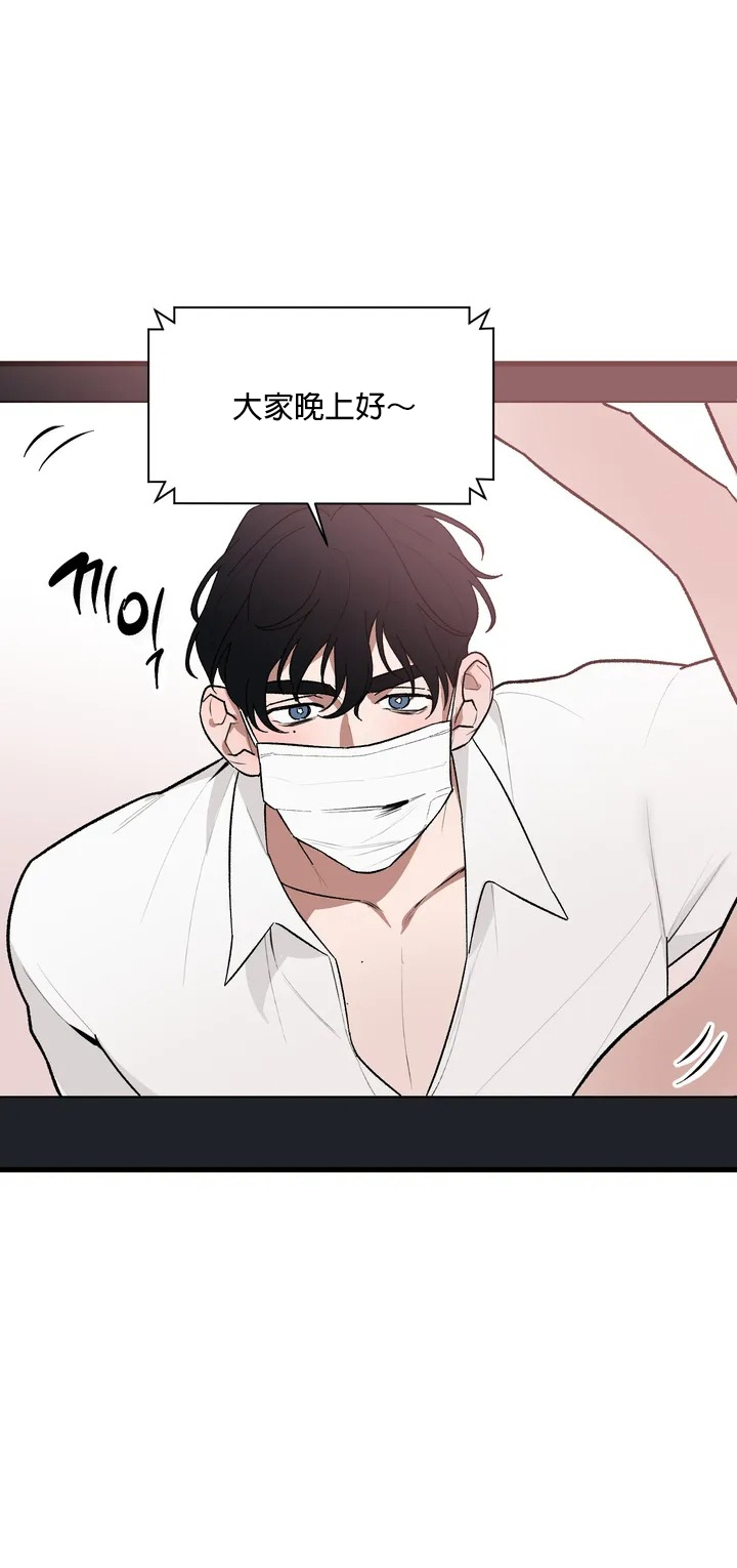 维持秘密的保安法 Ch.1-4 - Page 46