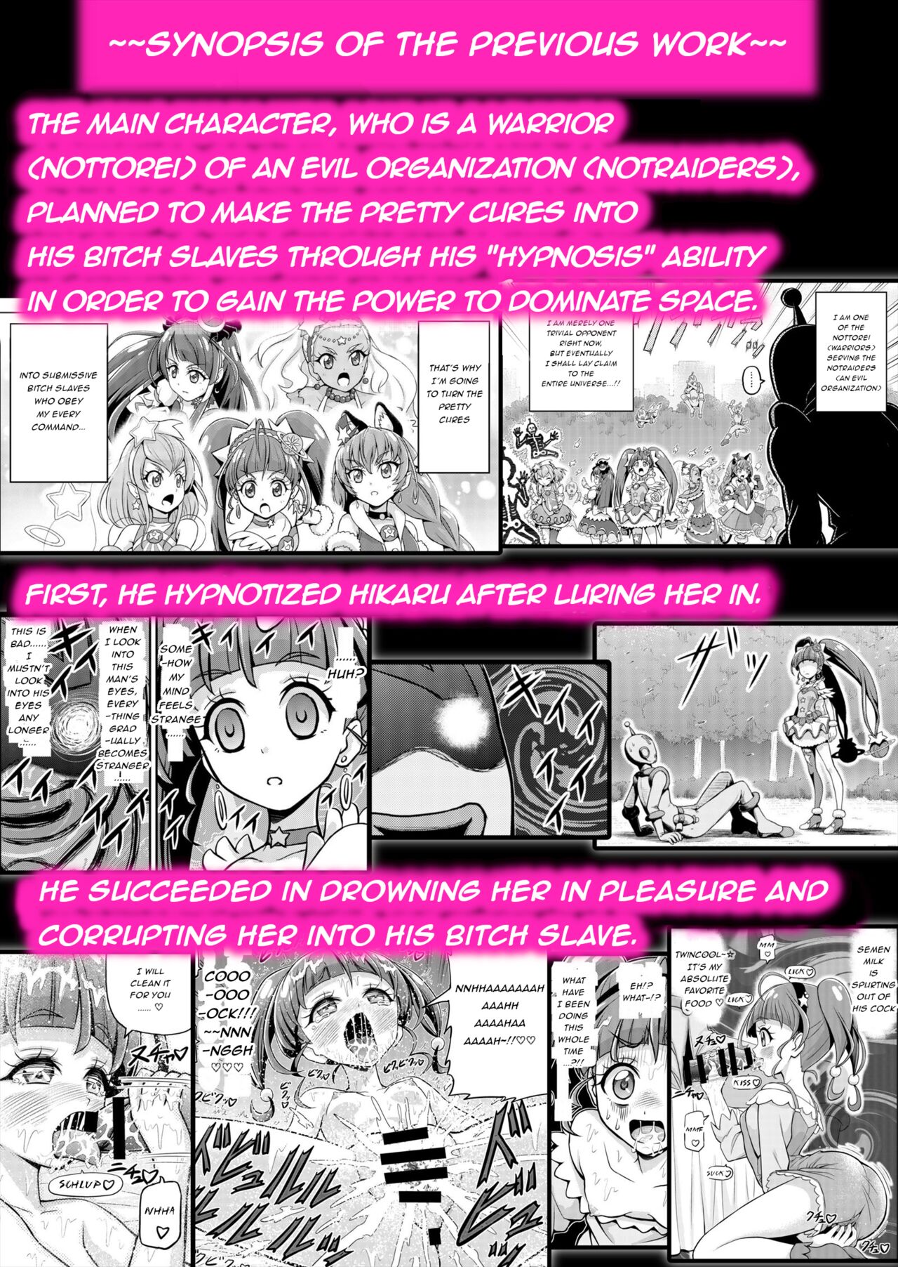 Hoshi Asobi 2 | Star Playtime 2 - Page 2