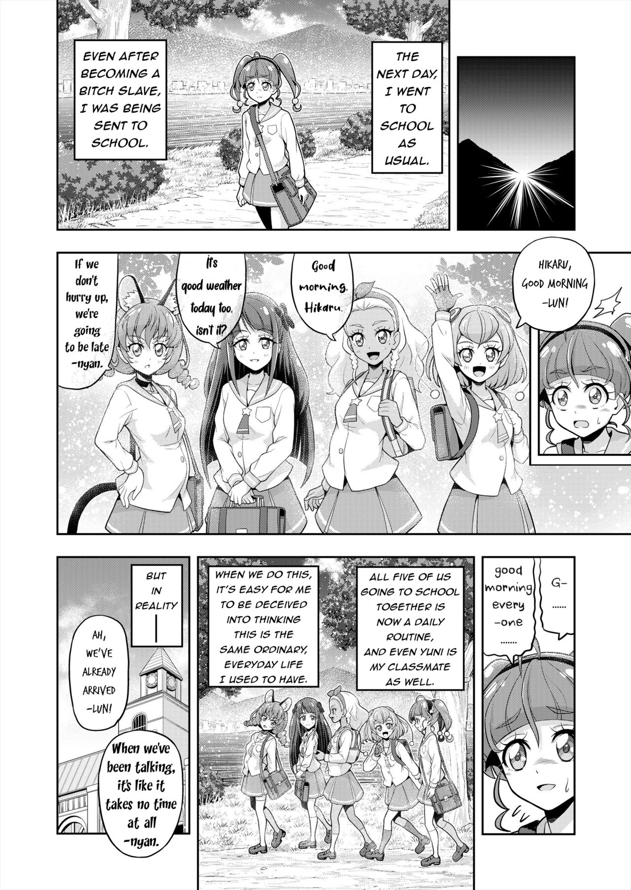 Hoshi Asobi 2 | Star Playtime 2 - Page 9
