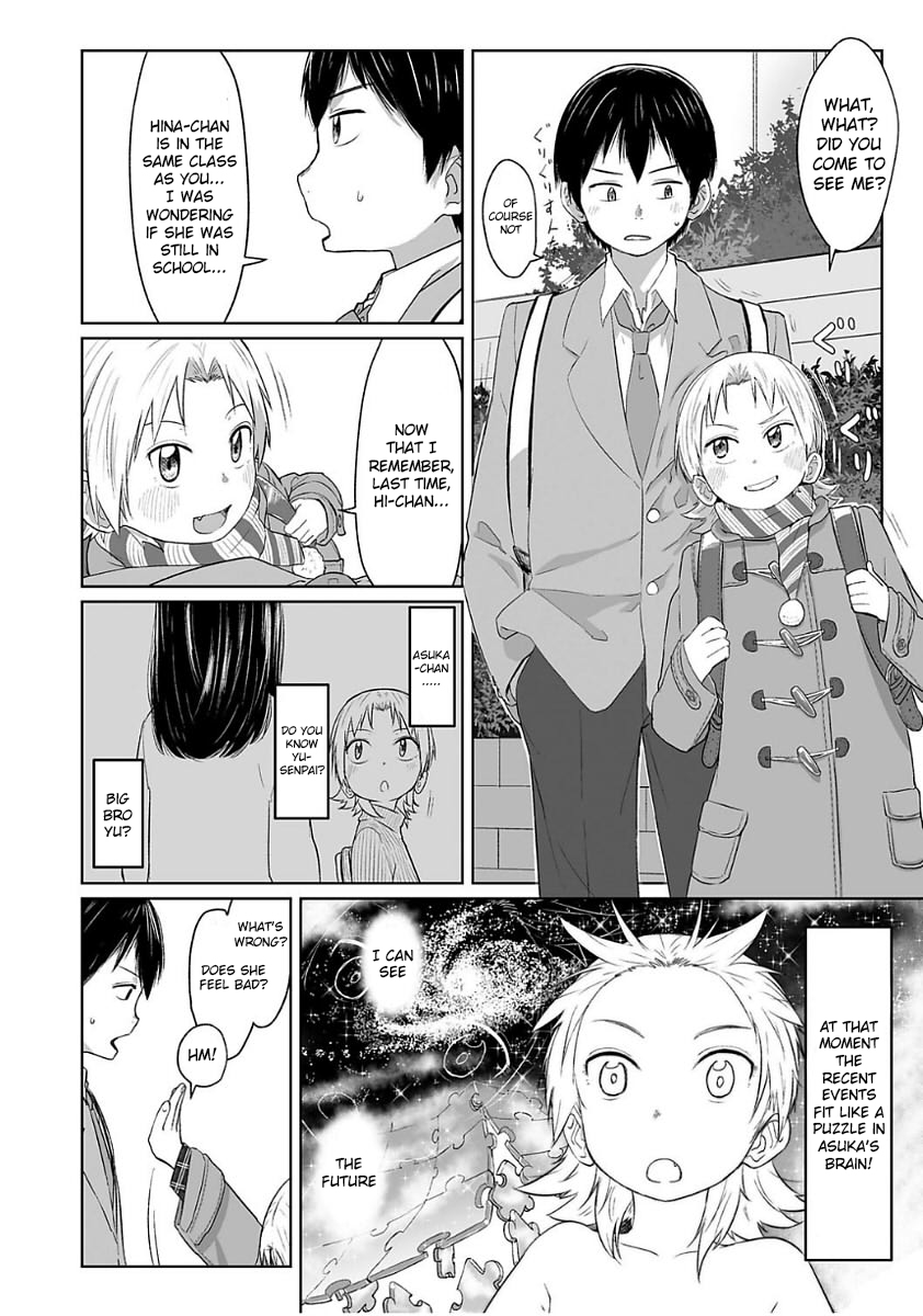 Sakibashiri Triangle | Preemptive Triangle - Page 2