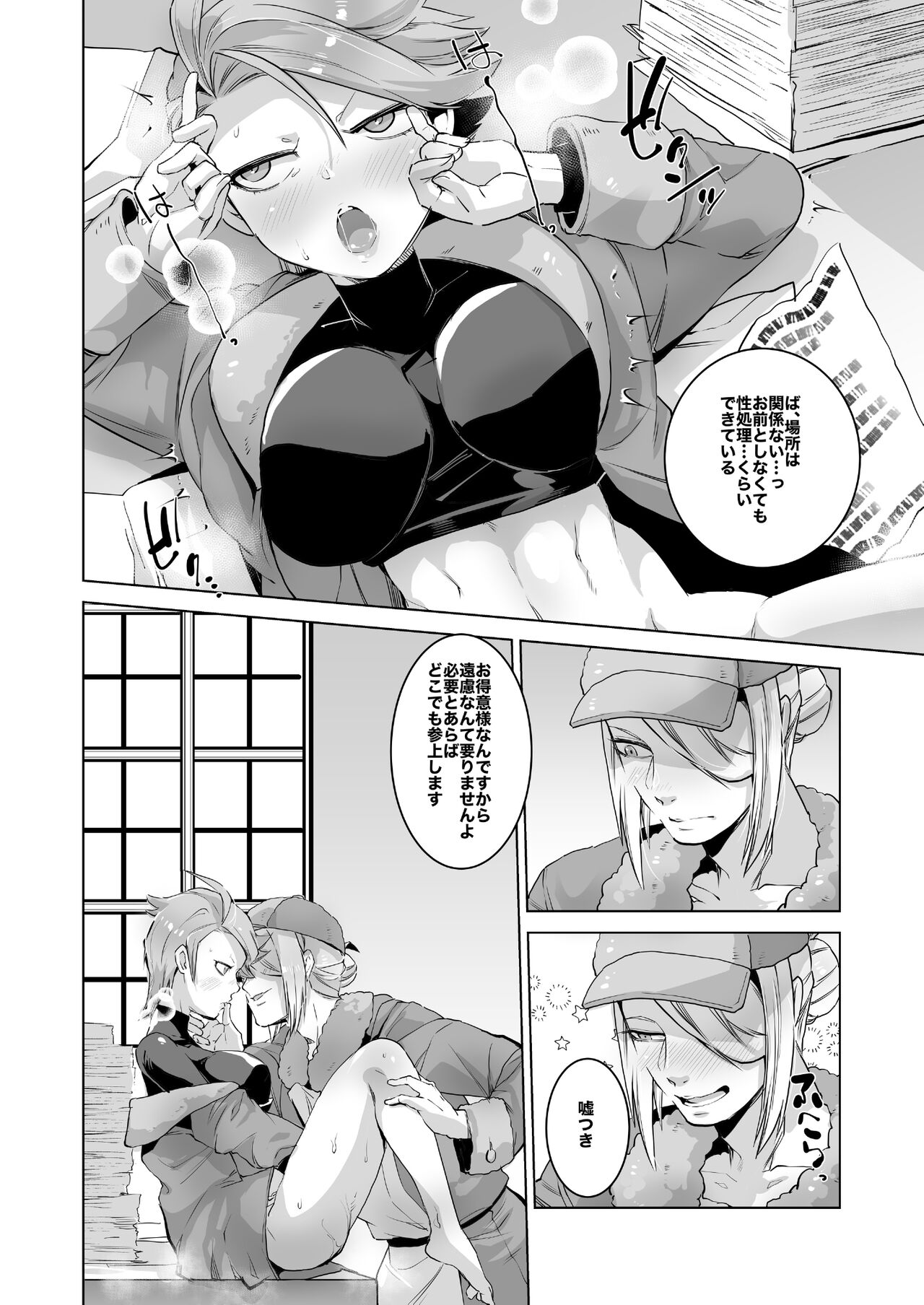 Preview page 4