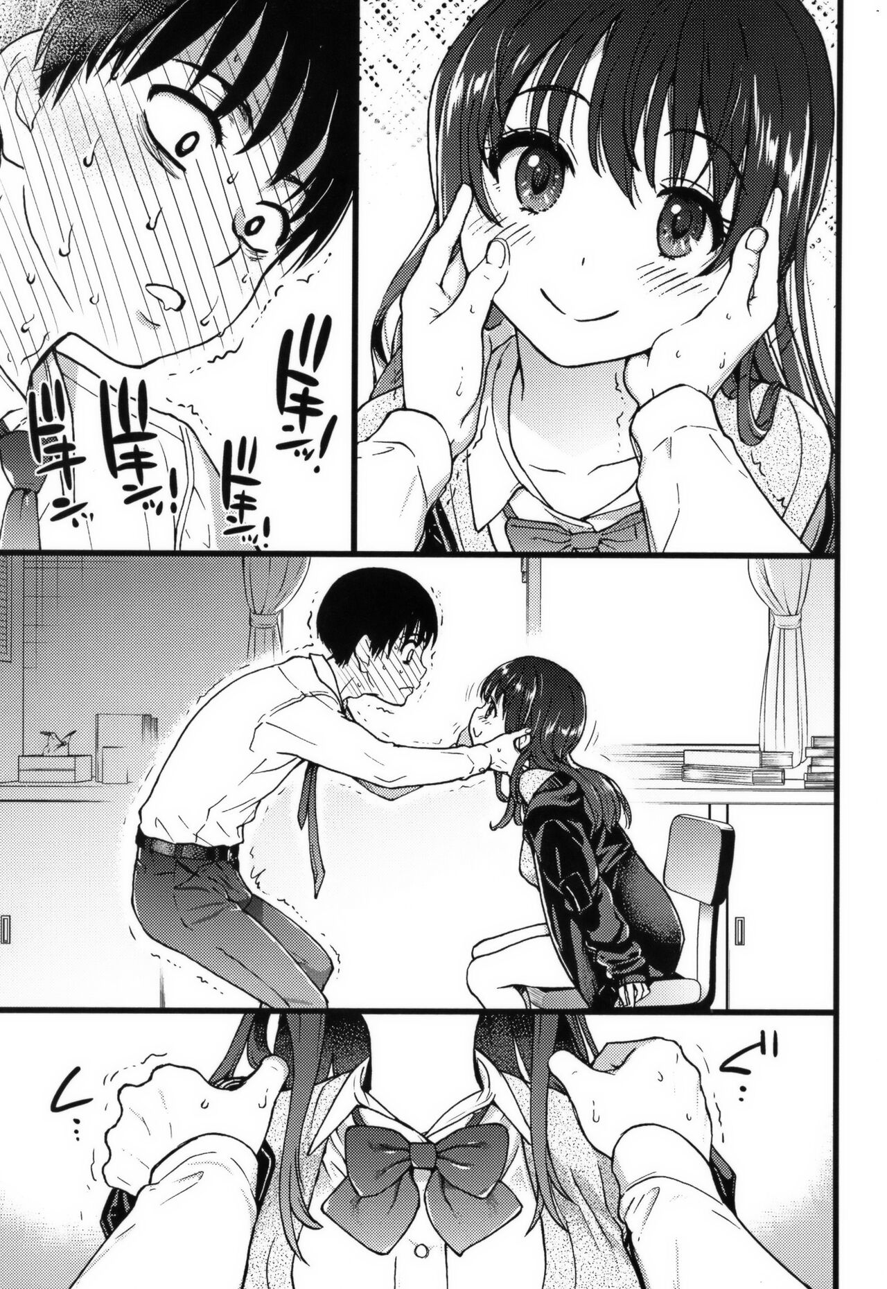 Please!Freeze!Please! + イラストカード - Page 31