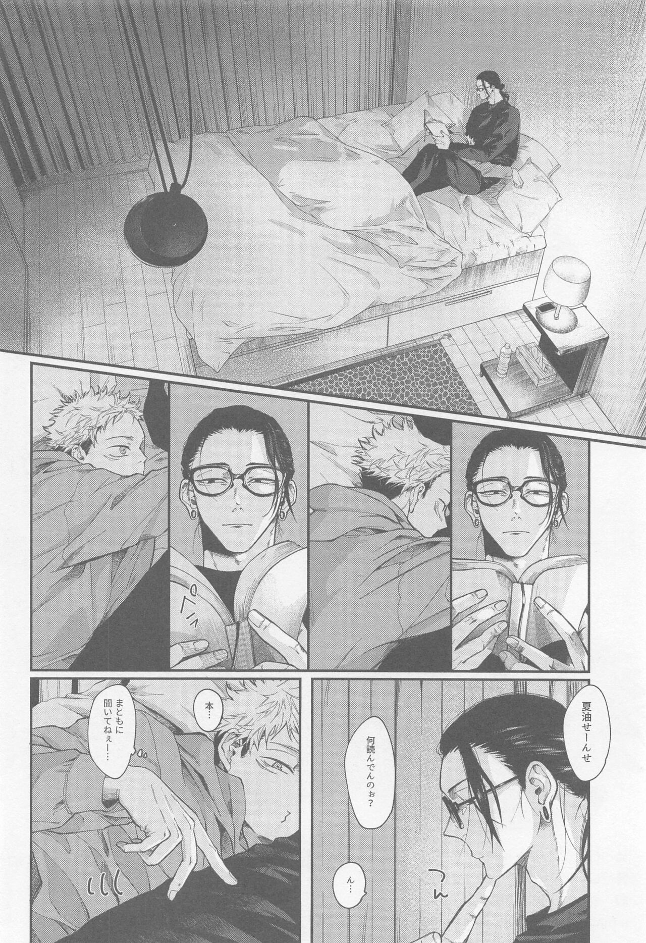 PIL - Page 3